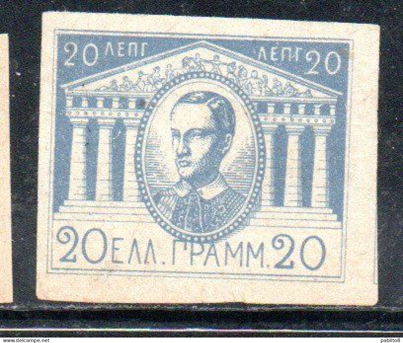 GREECE GRECIA ELLAS 1893 KING GEORGE AND TEMPLE ESSAY PROOF 20l NG - Proofs & Reprints