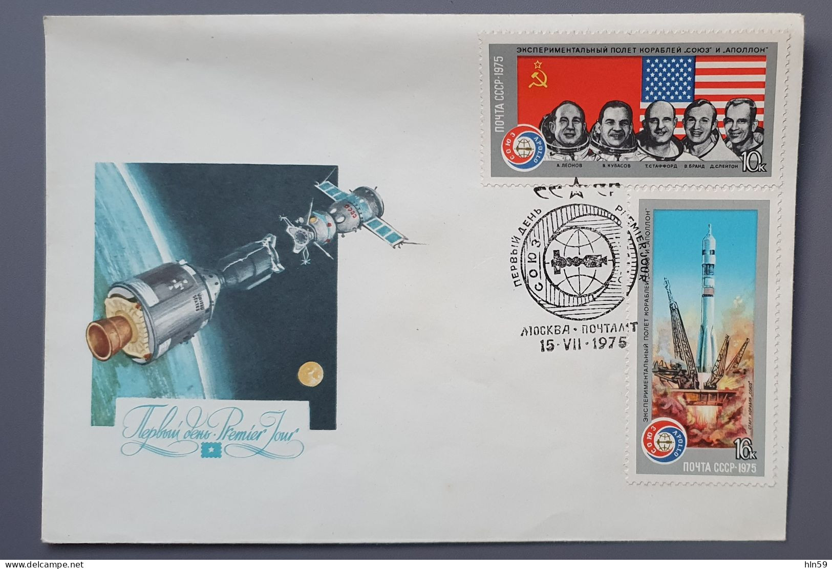 U324 URSS RUSSIE USSR RUSSIA ESPACE COSMOS YT4157 Et 4160 1975 APOLLO SOYOUZ OBLITERATION PREMIER JOUR - UdSSR