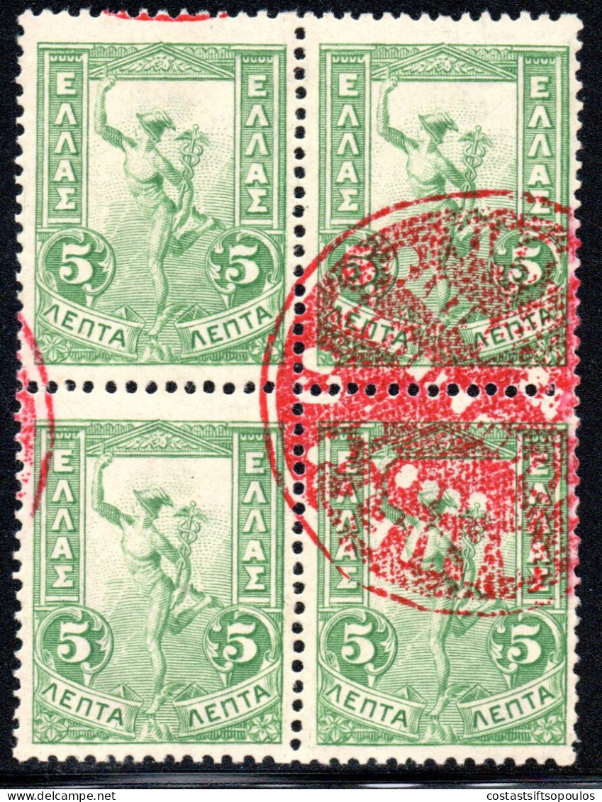 2408.GREECE, 1901 FLYING HERMES 5 L. BLOCK OF 4, NICE MARITIME CANCEL IN RED (WATER SOLUBLE) - Oblitérés