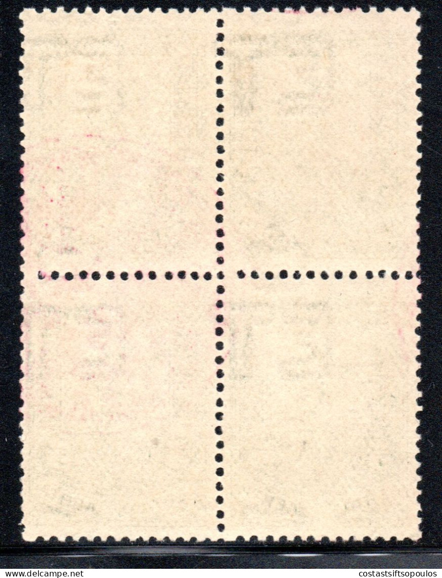 2408.GREECE, 1901 FLYING HERMES 5 L. BLOCK OF 4, NICE MARITIME CANCEL IN RED (WATER SOLUBLE) - Oblitérés