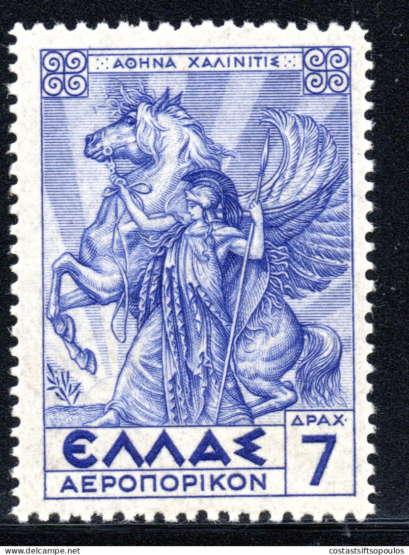 2410.GREECE 1935 MYTHOLOGICAL 7 DR.PALLAS ATHENA # A25 MNH - Ongebruikt