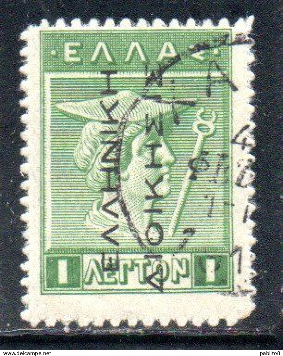 GREECE GRECIA ELLAS 1912 TURKEY USE OVERPRINTED HERMES MERCURY MERCURIO 1l USED USATO OBLITERE' - Smyrna