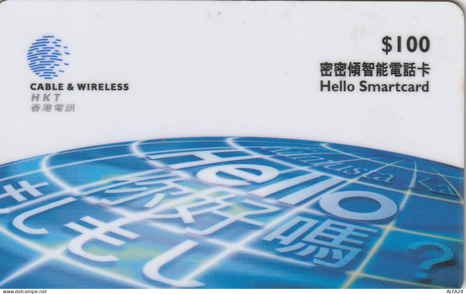 PHONE CARD HONG KONG  (E6.21.5 - Hongkong