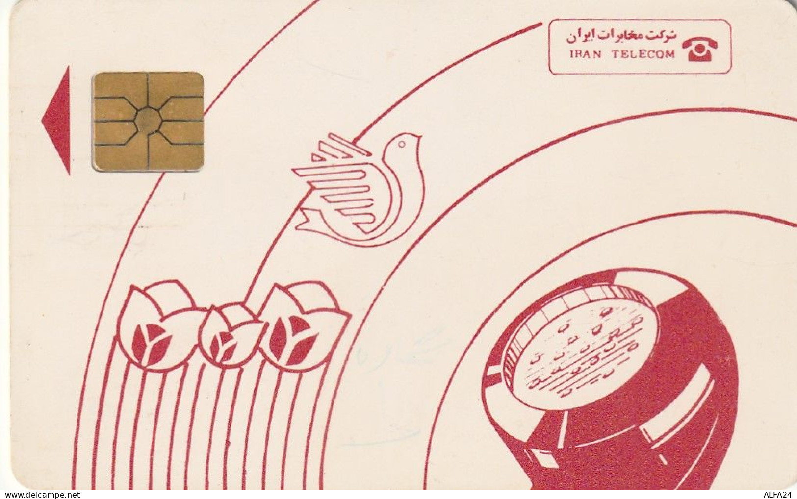 PHONE CARD IRAN  (E6.18.8 - Irán