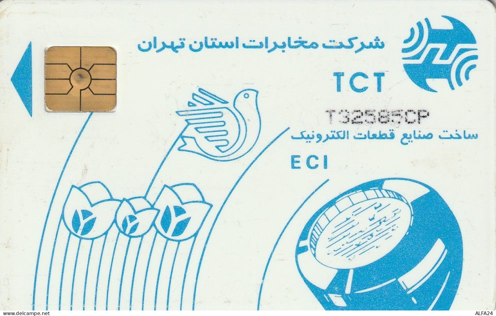 PHONE CARD IRAN  (E6.18.5 - Irán