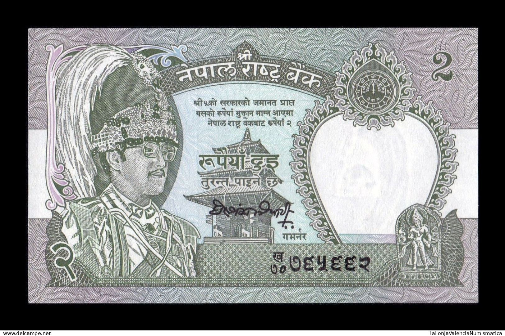 Nepal 2 Rupees 1990-1995 Pick 29d Sign 12 Sc Unc - Nepal
