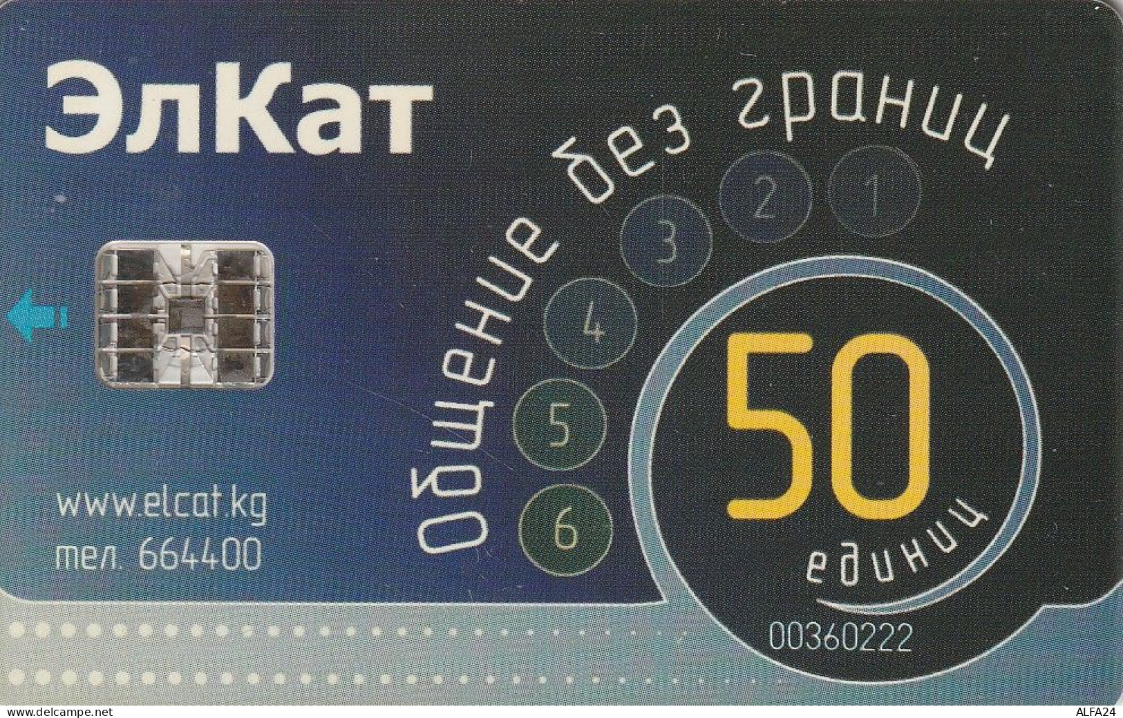 PHONE CARD KIRGYKISTAN  (E7.17.1 - Kirgizië