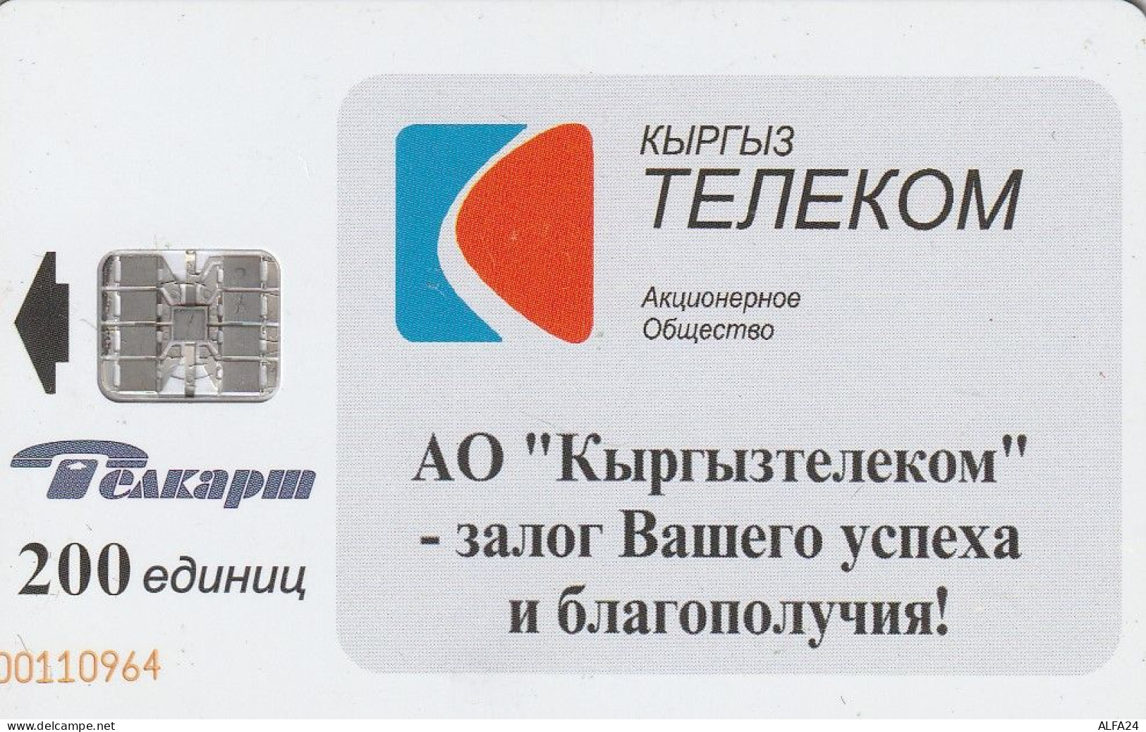 PHONE CARD KIRGYKISTAN  (E7.16.3 - Kirguistán