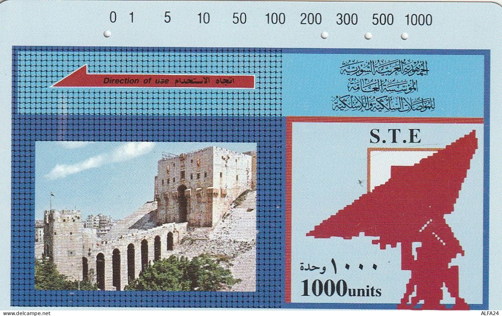 PHONE CARD SIRIA  (E7.10.7 - Syria