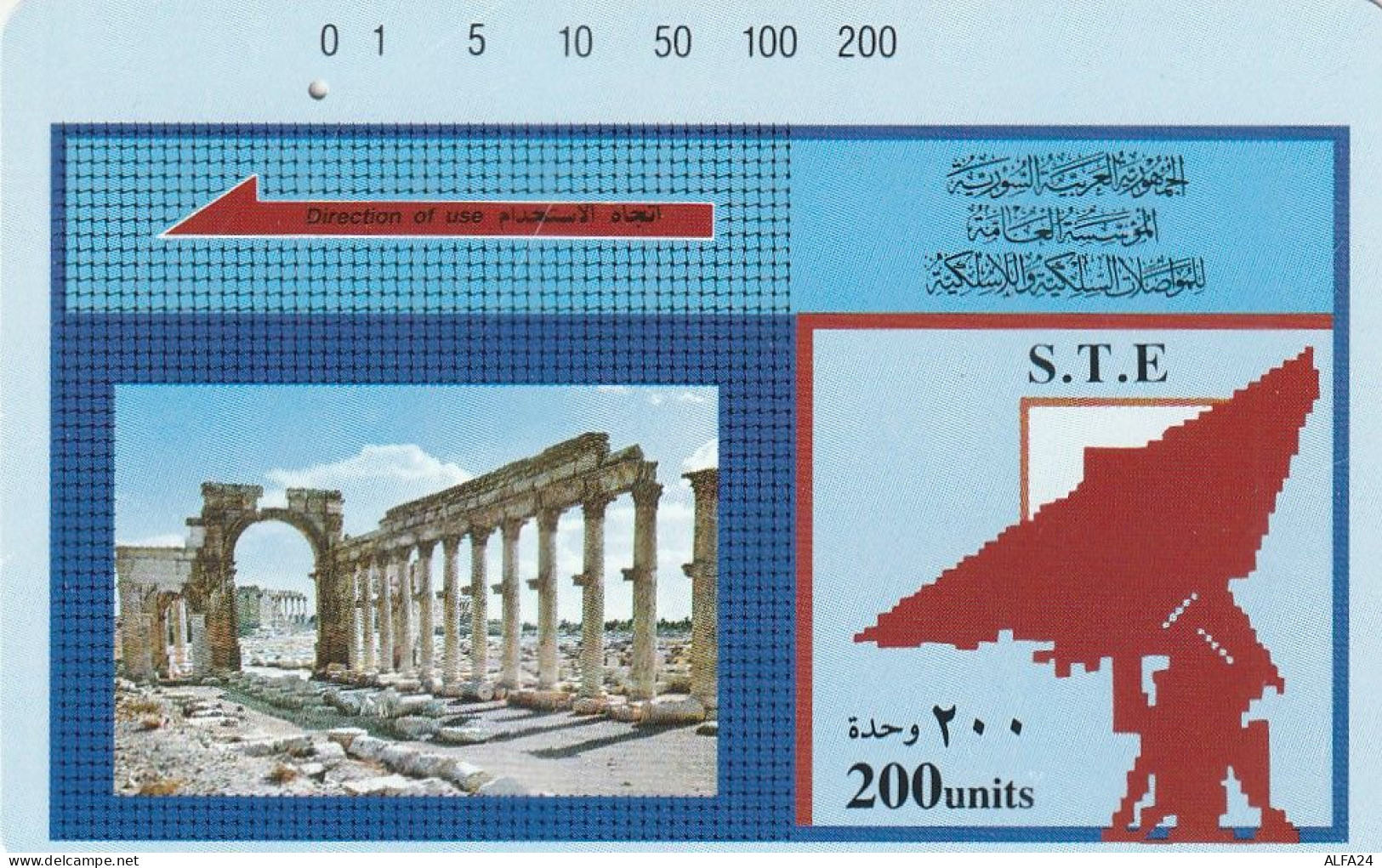 PHONE CARD SIRIA  (E7.10.4 - Syria