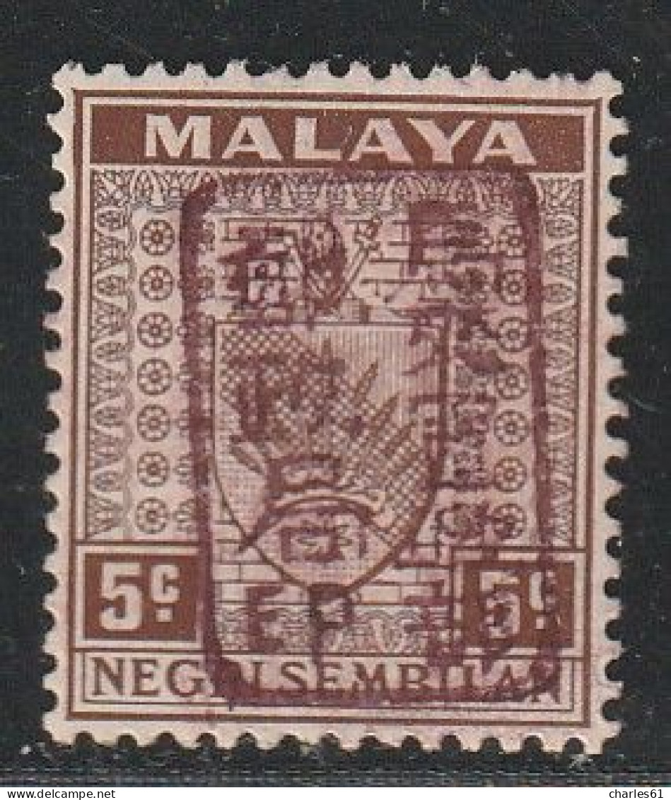 MALAYSIA - NEGRI SEMBILAN : Occupation Japonaise - N°4 * (1942) 5c Brun - Occupazione Giapponese