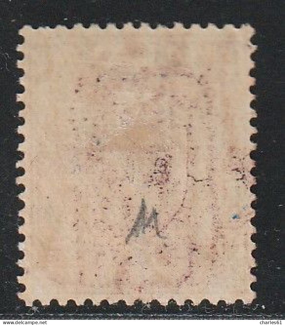 MALAYSIA - NEGRI SEMBILAN : Occupation Japonaise - N°4 * (1942) 5c Brun - Occupazione Giapponese