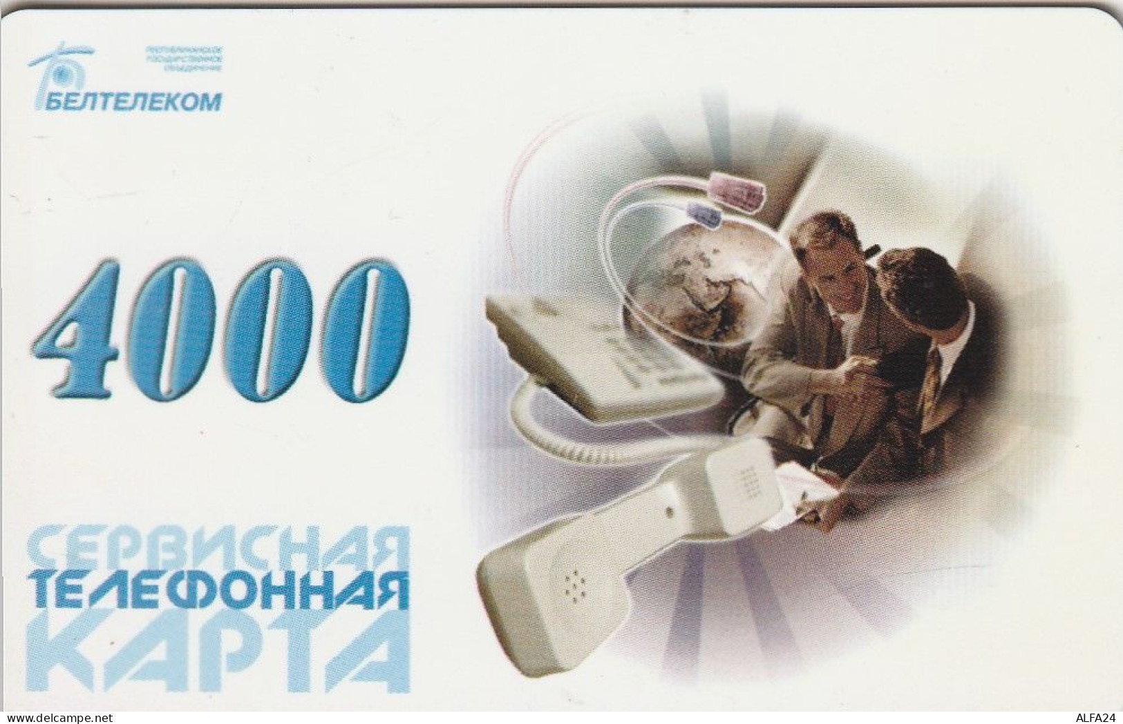 PHONE CARD BIELORUSSIA  (E8.24.7 - Belarus