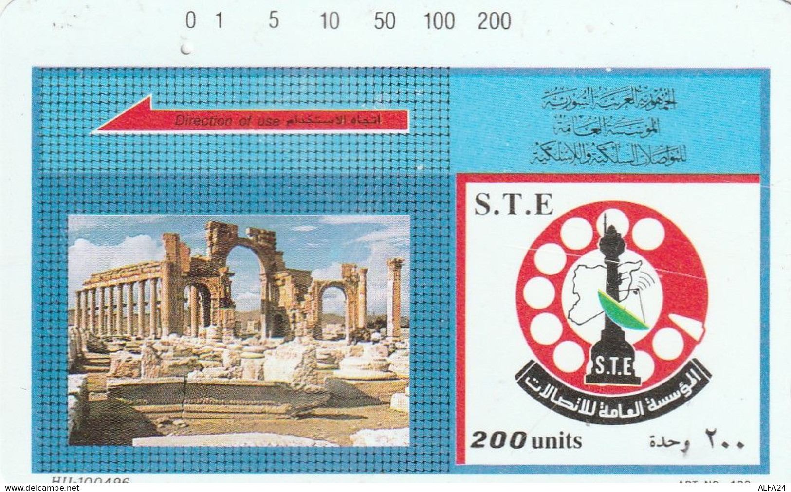 PHONE CARD SIRIA  (E8.11.4 - Syrie