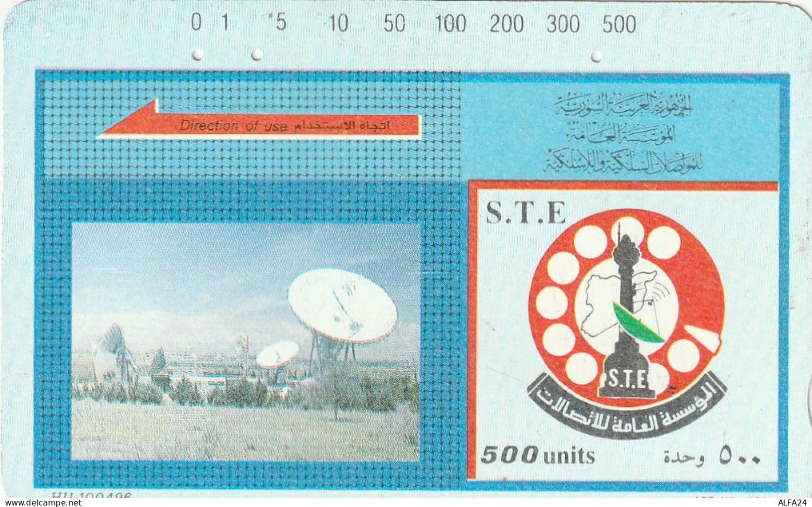 PHONE CARD SIRIA  (E8.11.6 - Syrie