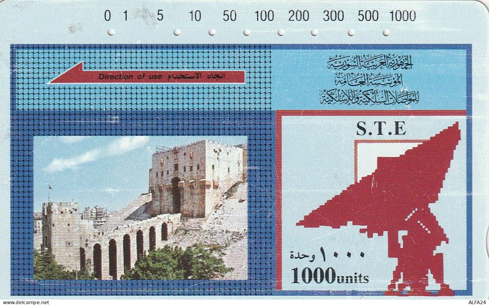 PHONE CARD SIRIA  (E8.11.3 - Syria