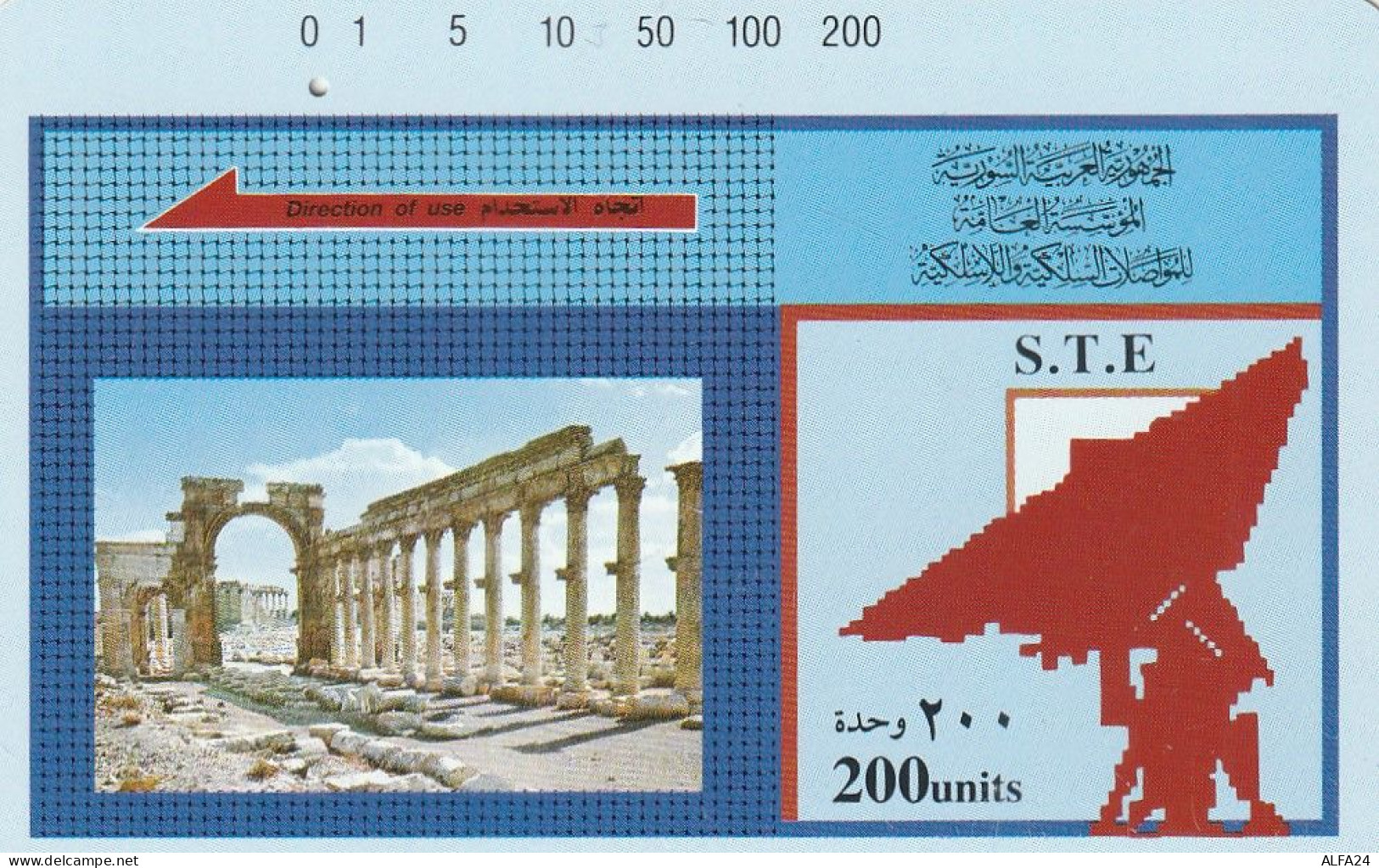 PHONE CARD SIRIA  (E8.10.6 - Syrië