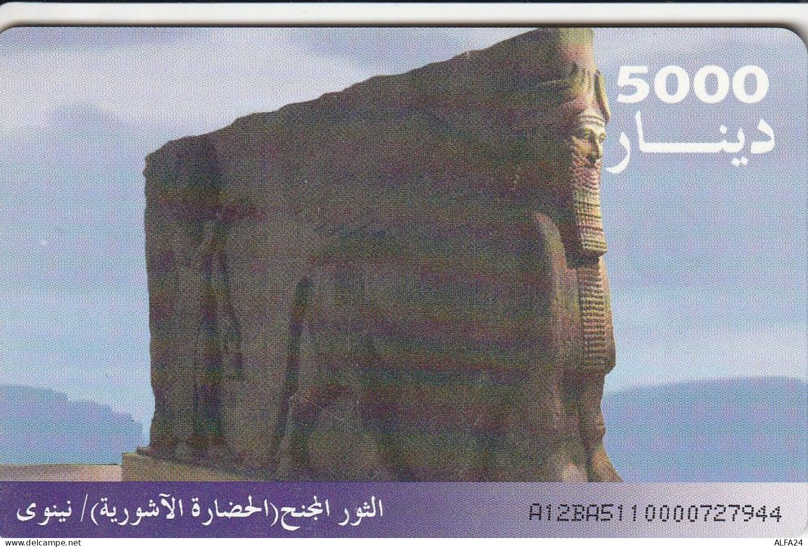 PHONE CARD IRAQ  (E8.4.1 - Irak