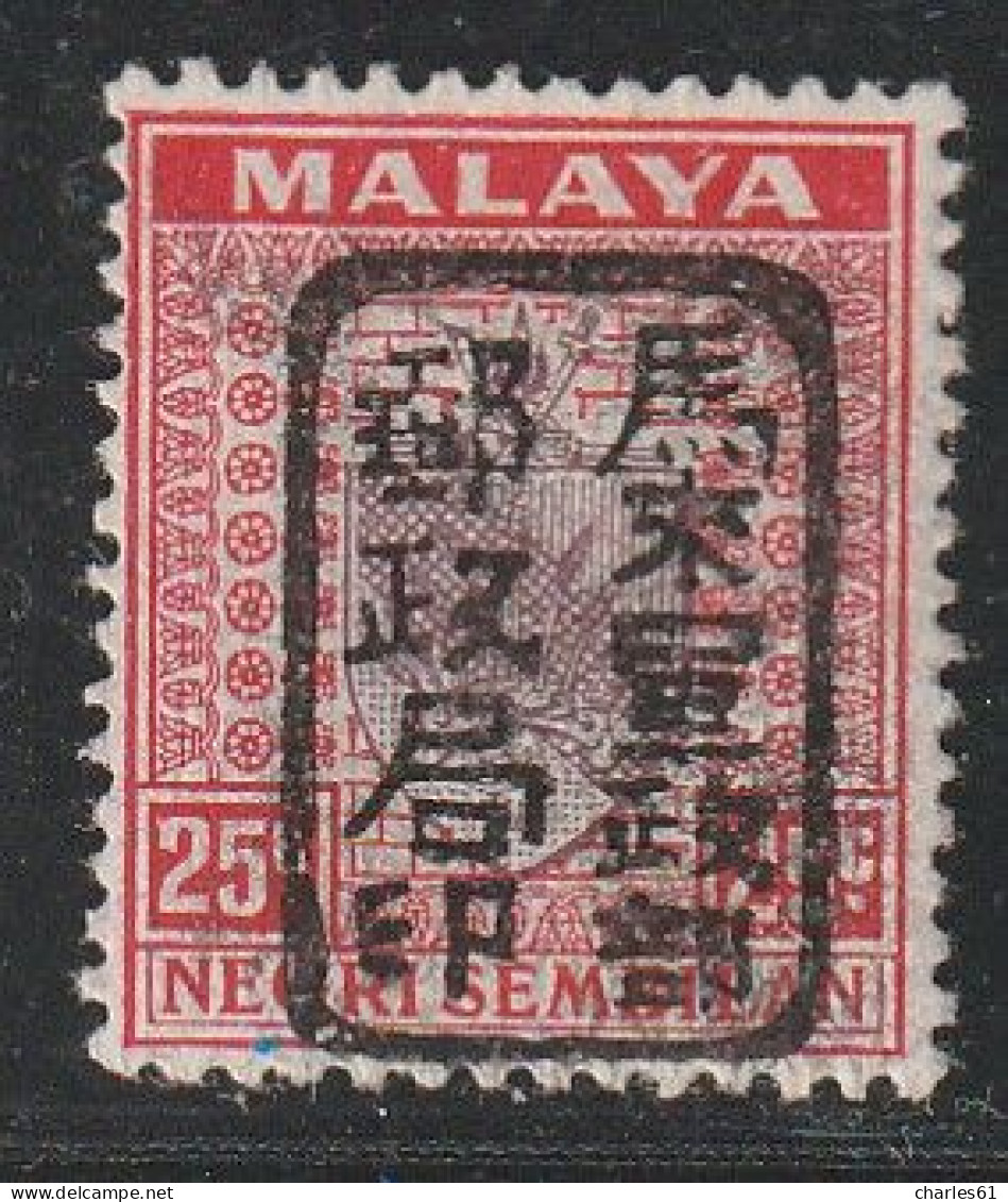 MALAYSIA - NEGRI SEMBILAN : Occupation Japonaise - N°9 * (1942) 25c Rouge Et Brun-violet - Japanese Occupation