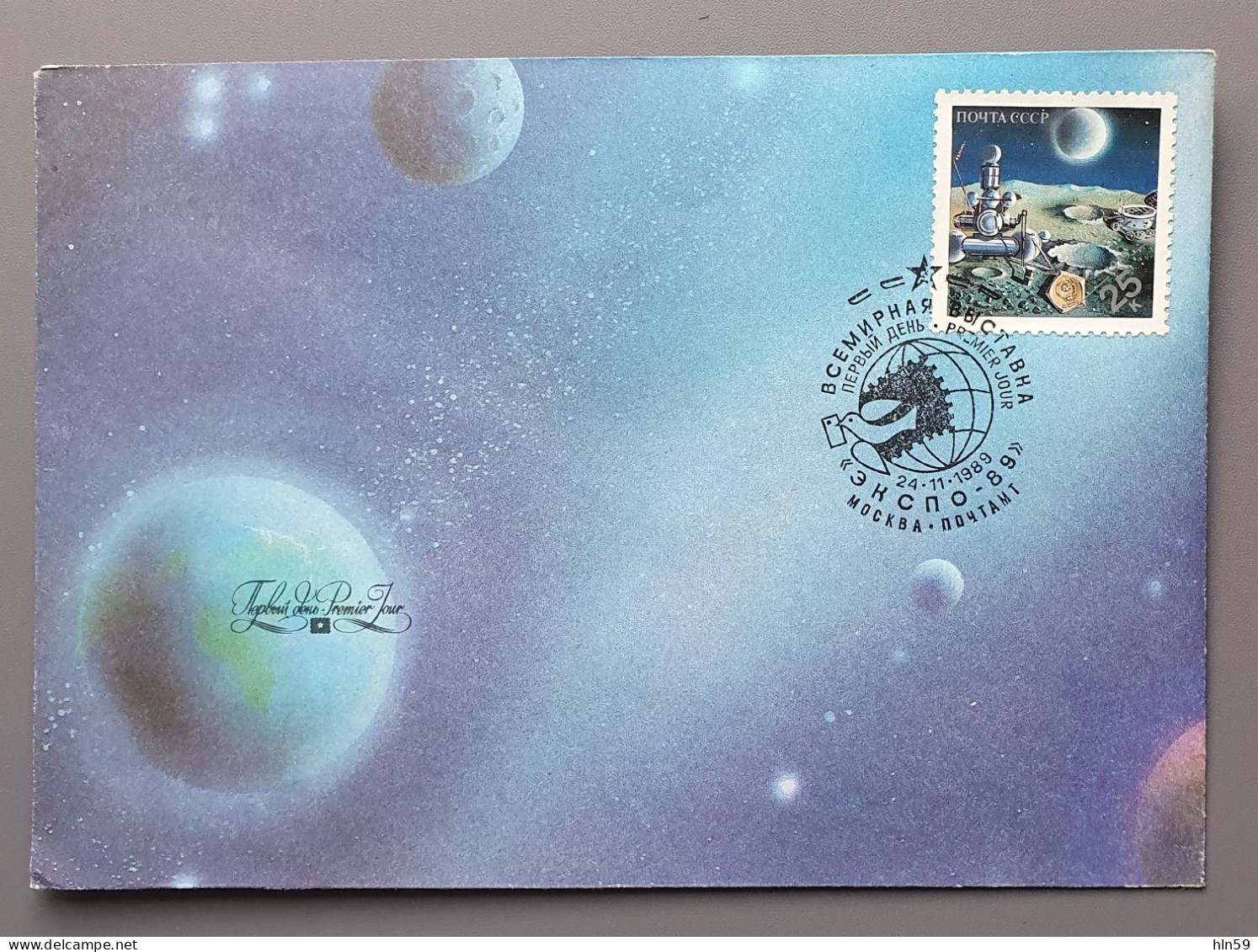 U327 FDC URSS RUSSIE USSR RUSSIA ESPACE COSMOS YT5695 à 5698 1989 WORLD STAMP EXPO WASHINGTON OBLITERATION 1er JOUR - UdSSR