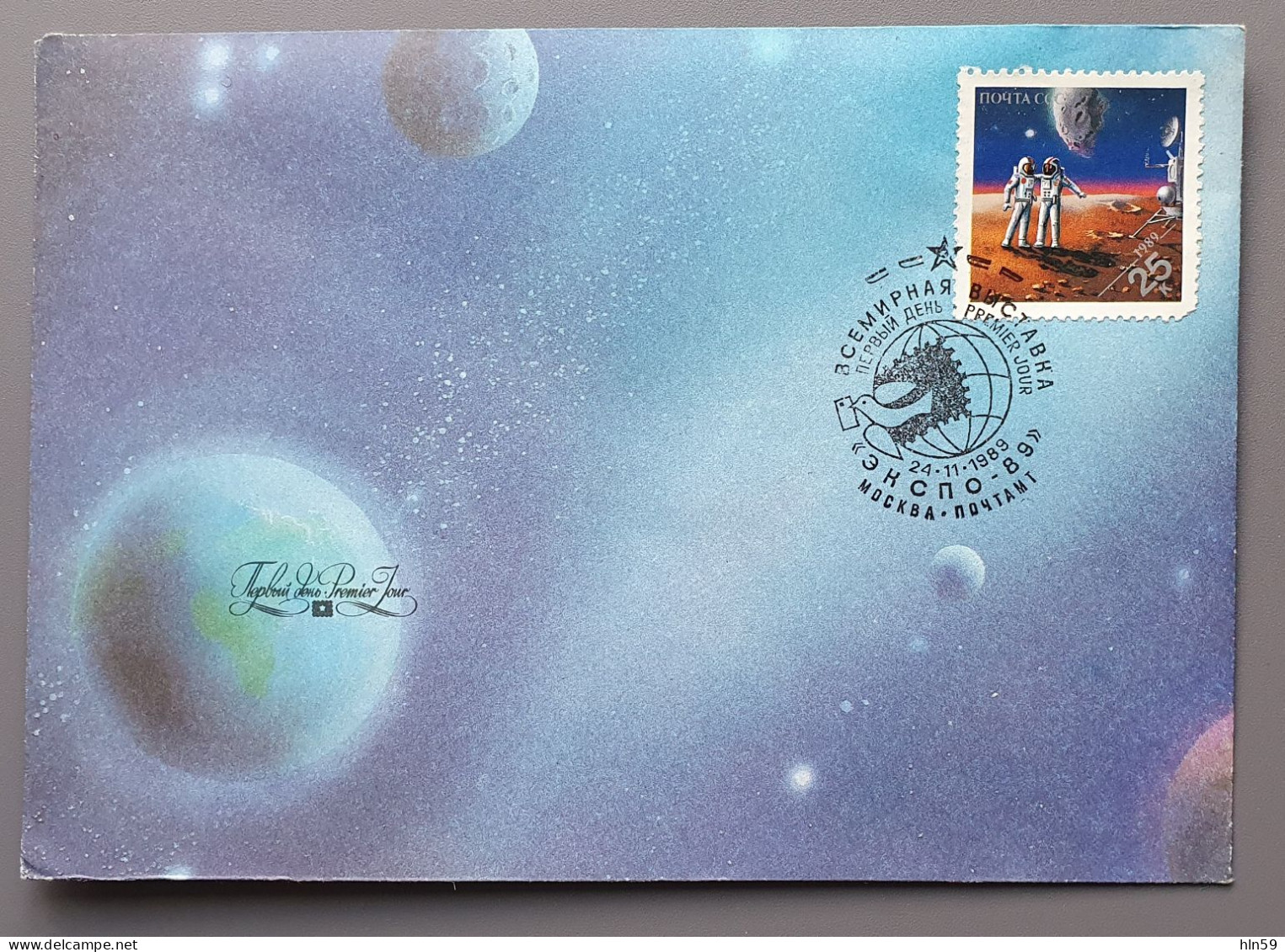 U327 FDC URSS RUSSIE USSR RUSSIA ESPACE COSMOS YT5695 à 5698 1989 WORLD STAMP EXPO WASHINGTON OBLITERATION 1er JOUR - Russia & USSR