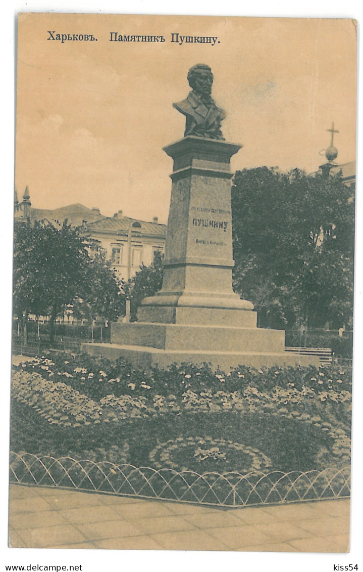 UK 34 - 12666  HARKOV, PUSKIN Statue - Old Postcard - Unused - Ukraine