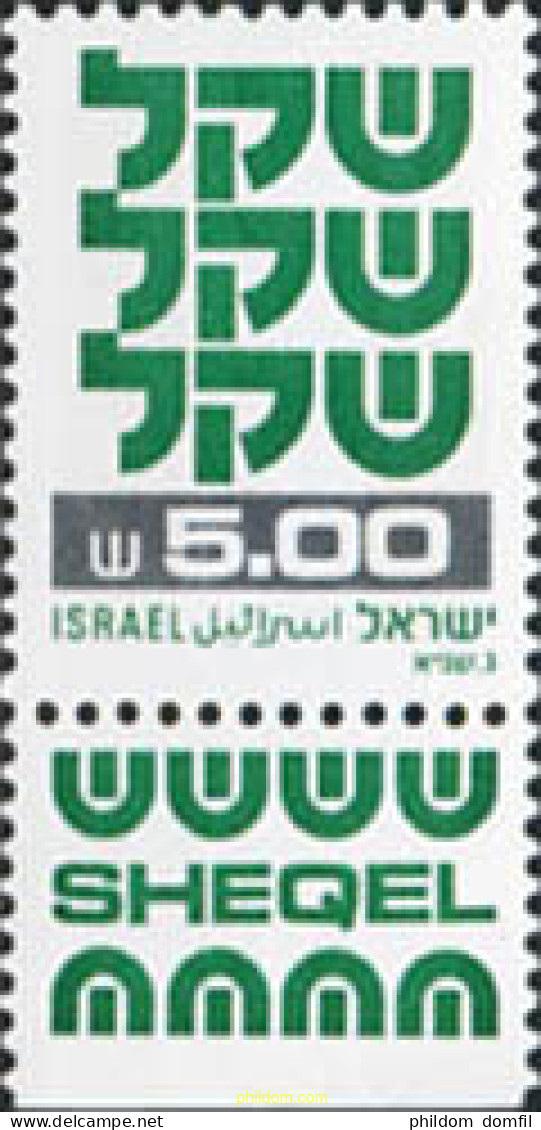 363131 MNH ISRAEL 1980 EL "SHEQEL" - Ongebruikt (zonder Tabs)
