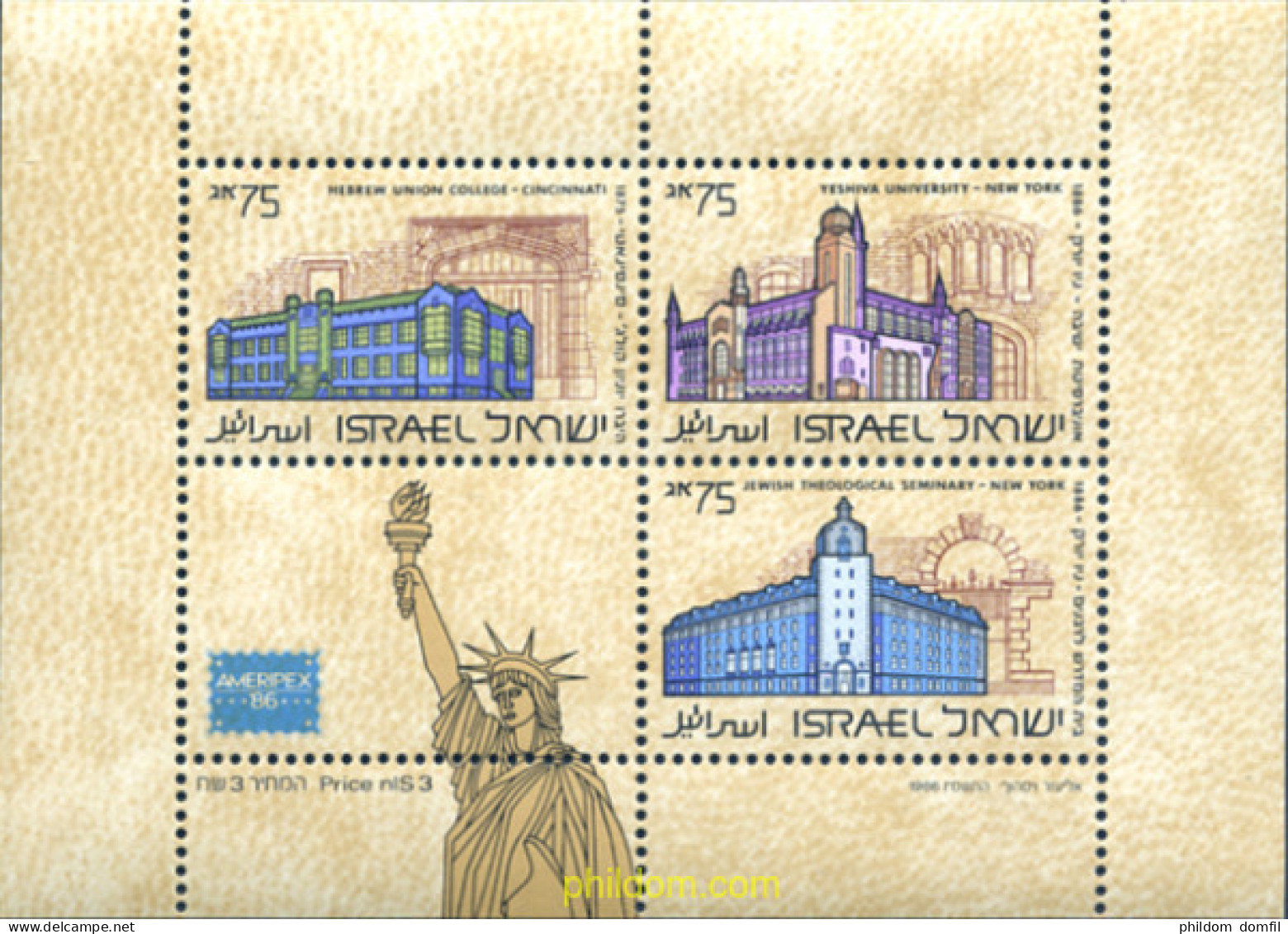 129443 MNH ISRAEL 1986 INSTITUTO JUDIO DE ALTOS ESUDIOS EN LOS ESTADOS UNIDOS - Nuevos (sin Tab)