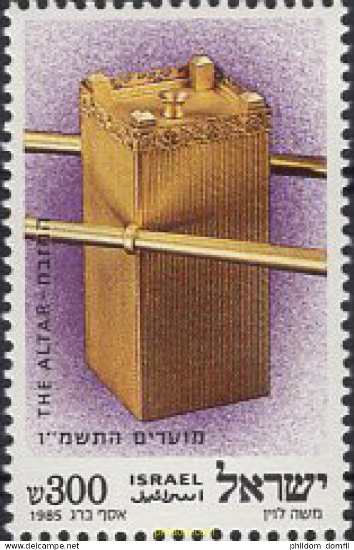 679064 MNH ISRAEL 1985 AÑO NUEVO - Unused Stamps (without Tabs)