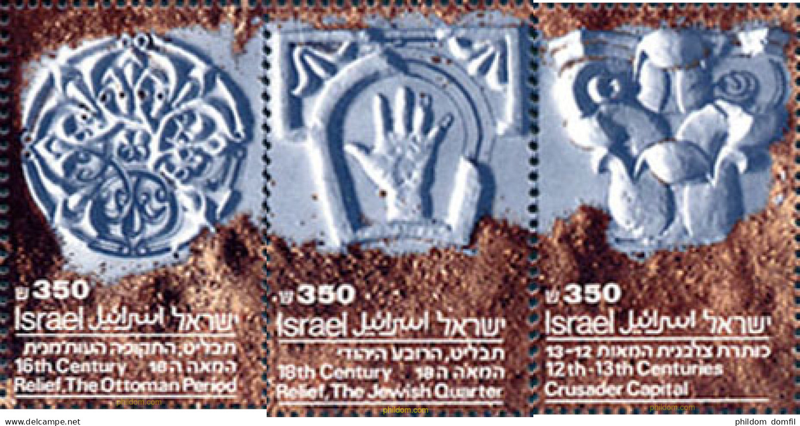 638361 MNH ISRAEL 1985 ISRAPHIL 85. EXPOSICION FILATELICA INTERNACIONAL - Unused Stamps (without Tabs)