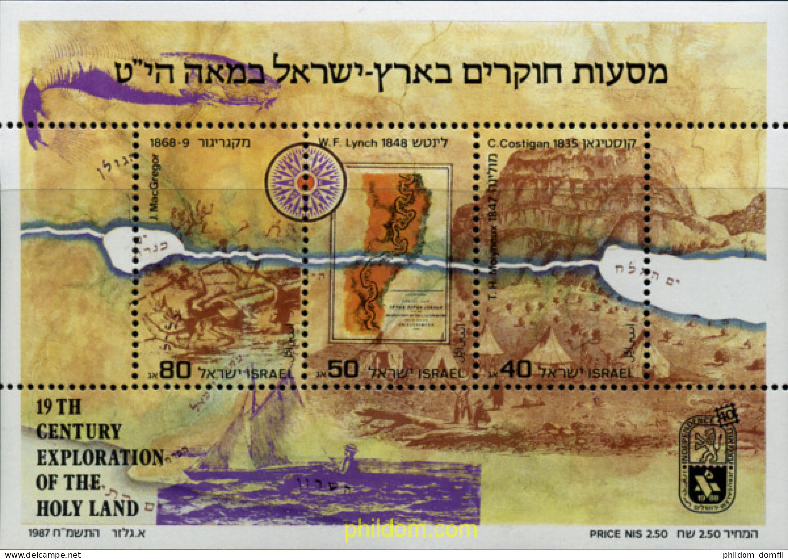 129612 MNH ISRAEL 1987 EXPLORACION DE LA TIERRA SANTA EN EL SIGLO 19 - Neufs (sans Tabs)