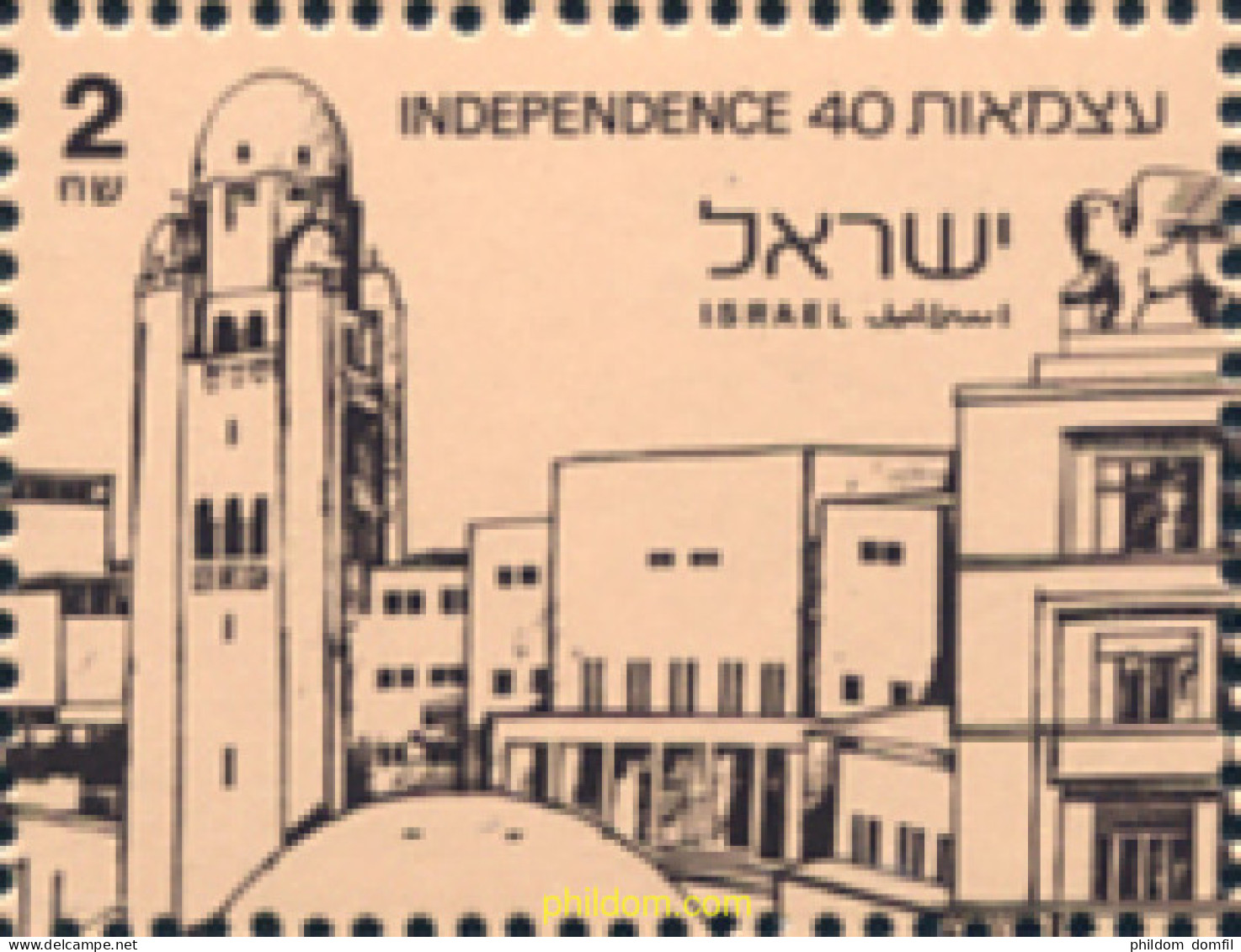 129623 MNH ISRAEL 1988 INDEPENDECE 40. EXPOSICION FILATELICA NACIONAL - Nuevos (sin Tab)