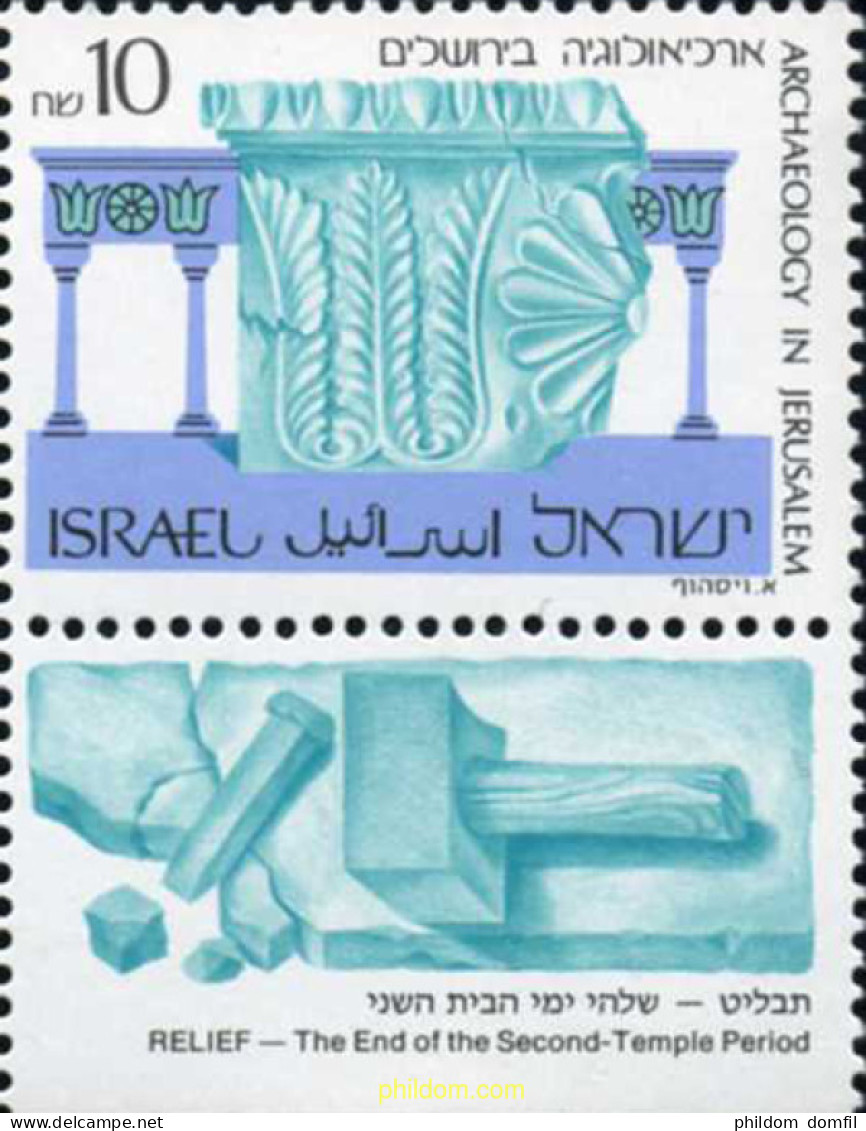328387 MNH ISRAEL 1989 ARQUEOLOGIA EN JERUSALEM - Ungebraucht (ohne Tabs)
