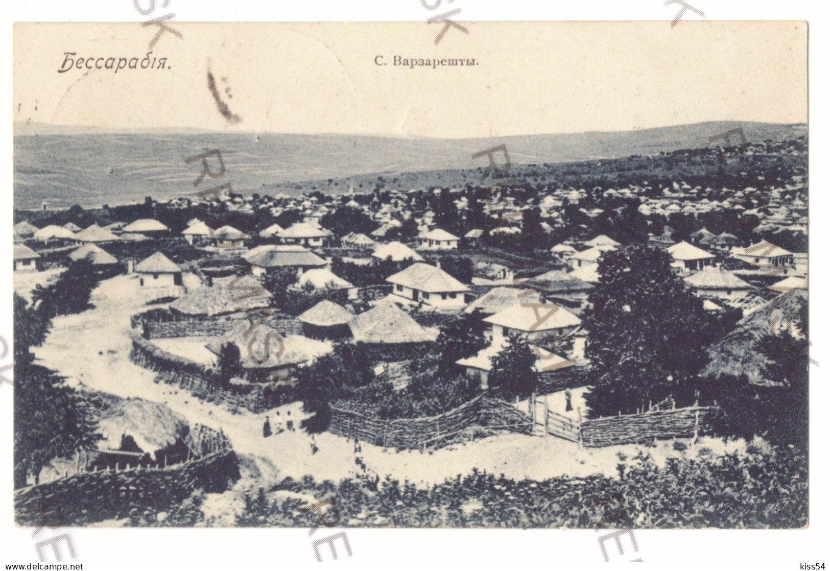 MOL 3 - 19690 MOLDOVA, Bassarabia, Panorama - Old Postcard - Used - 1905 - Moldavië