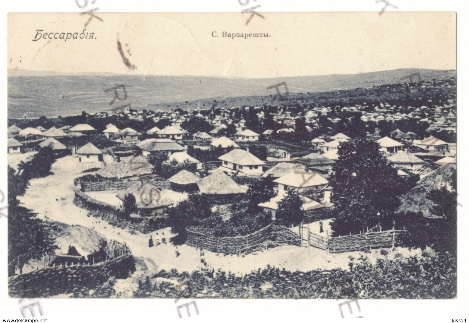 MOL 3 - 19690 MOLDOVA, Bassarabia, Panorama - Old Postcard - Used - 1905 - Moldova