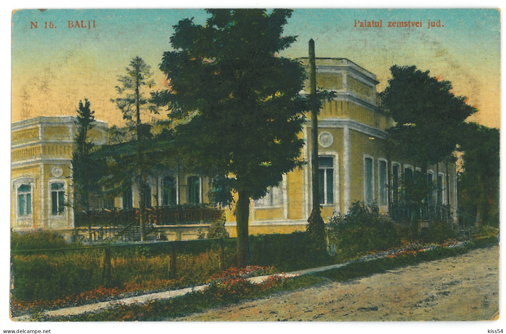 MOL 3 - 23622 BALTI, Palace, Moldova - Old Postcard - Unused - Moldavia