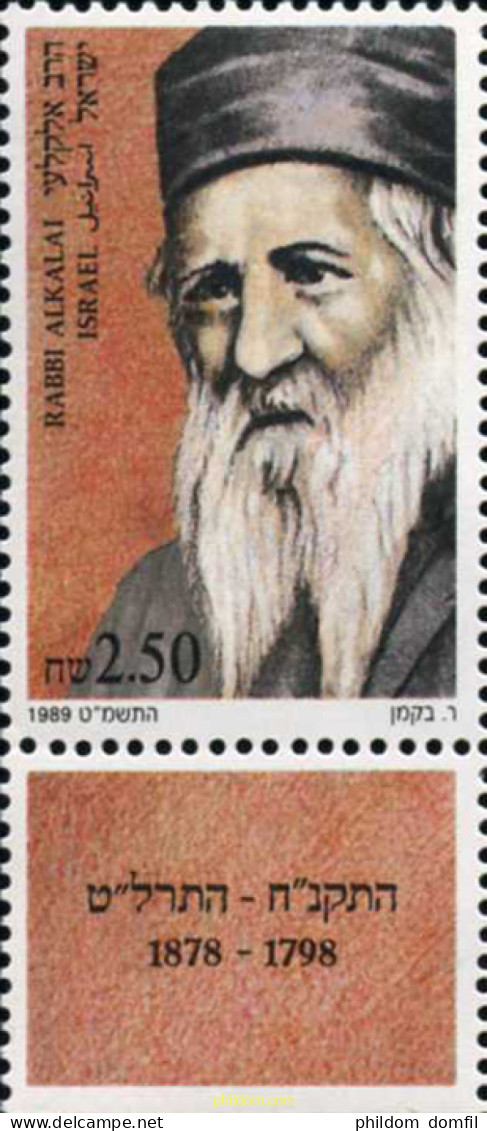 328395 MNH ISRAEL 1989 HOMENAJE AL RABINO YEHUDA HAI ALKALAI - Nuovi (senza Tab)