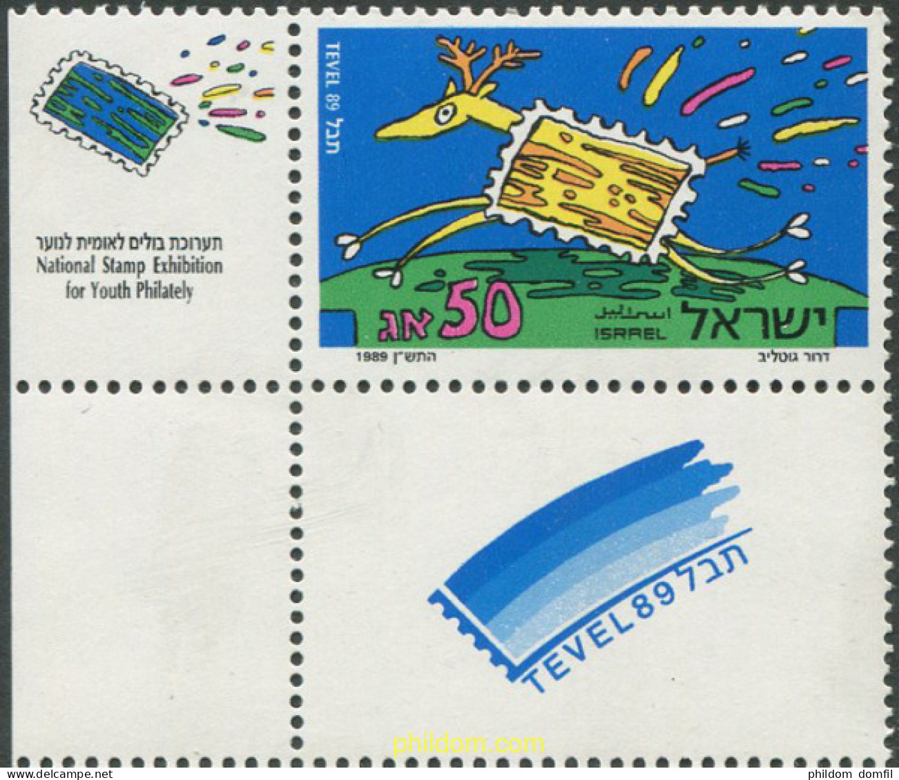 682505 MNH ISRAEL 1989 TEVEL 89. EXPOSICION FILATELICA NACIONAL PARA LOS JOVENES - Nuevos (sin Tab)