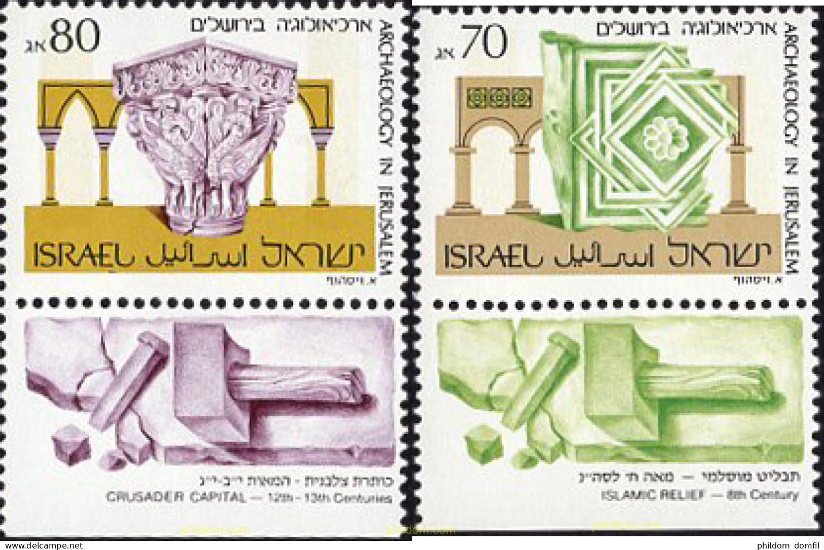 442038 MNH ISRAEL 1989 ARQUEOLOGIA EN JERUSALEM - Nuevos (sin Tab)