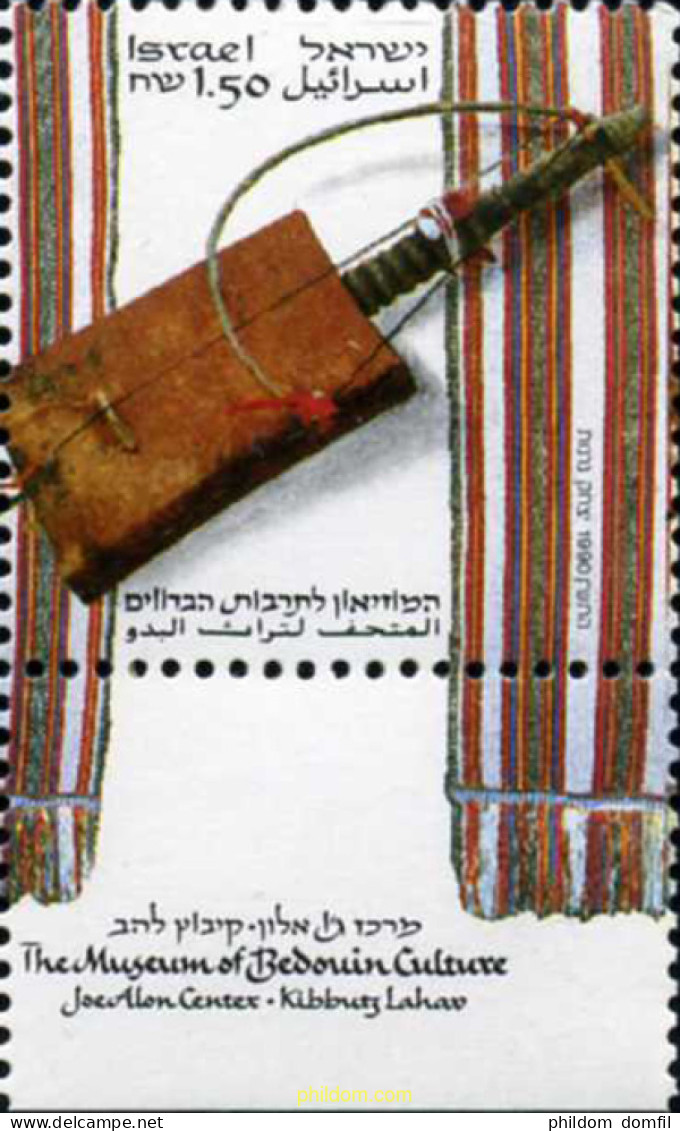 328403 MNH ISRAEL 1990 INSTRUMENTO MUSICAL - Ongebruikt (zonder Tabs)