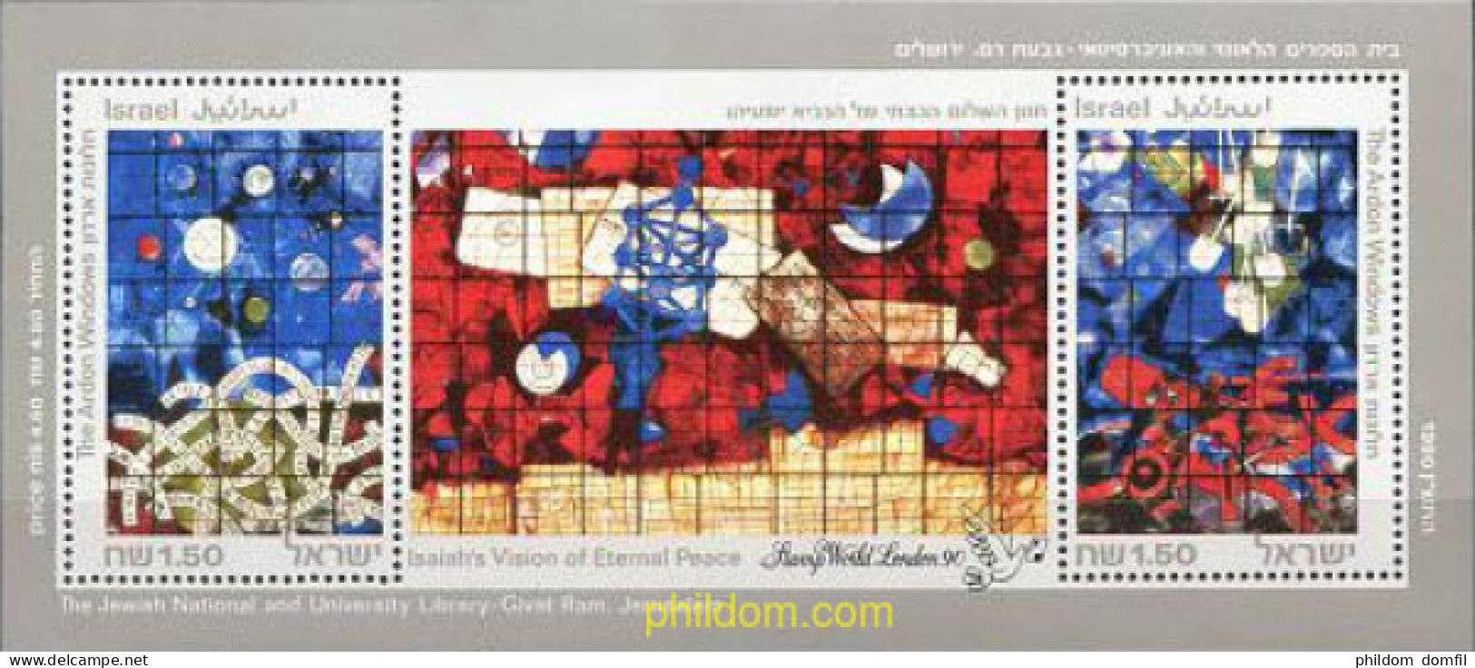 129685 MNH ISRAEL 1990 LONDON 90. EXPOSICION FILATELICA INTERNACIONAL - Unused Stamps (without Tabs)