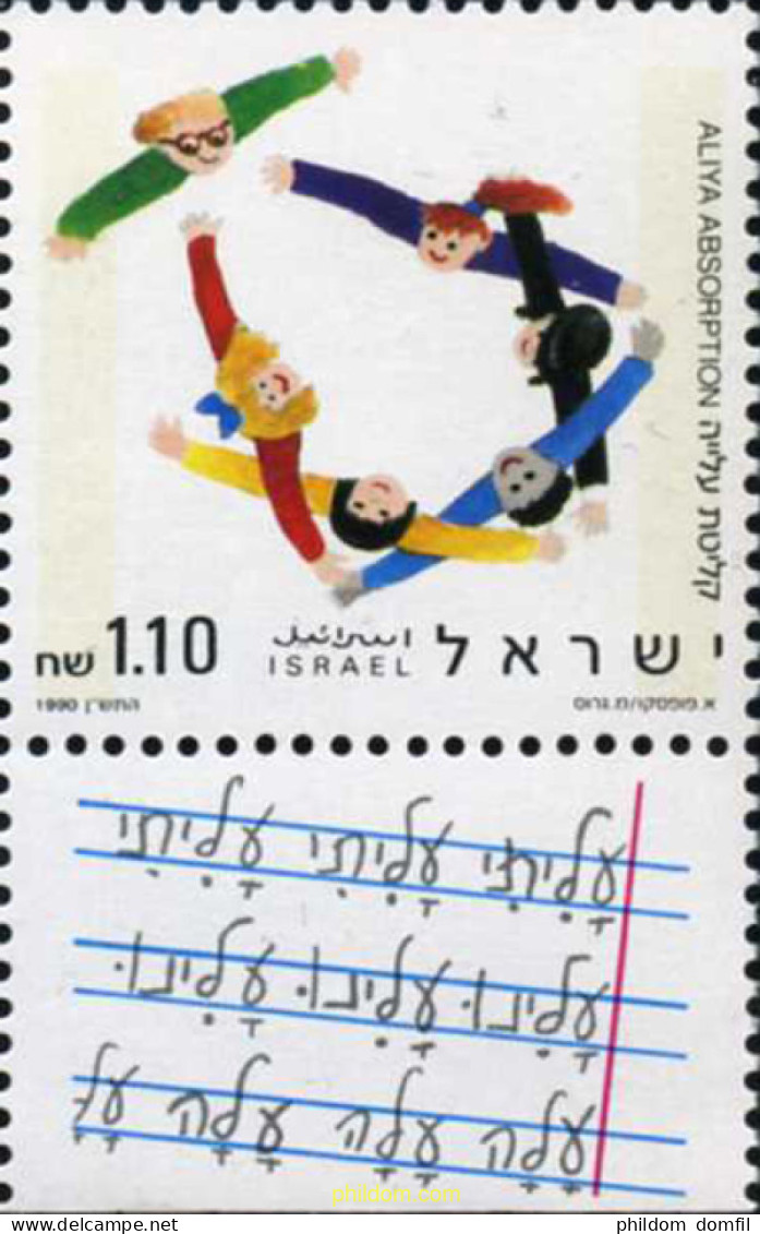 328411 MNH ISRAEL 1990 ALIYA. INTEGRACION DE LOS INMIGRANTES - Unused Stamps (without Tabs)