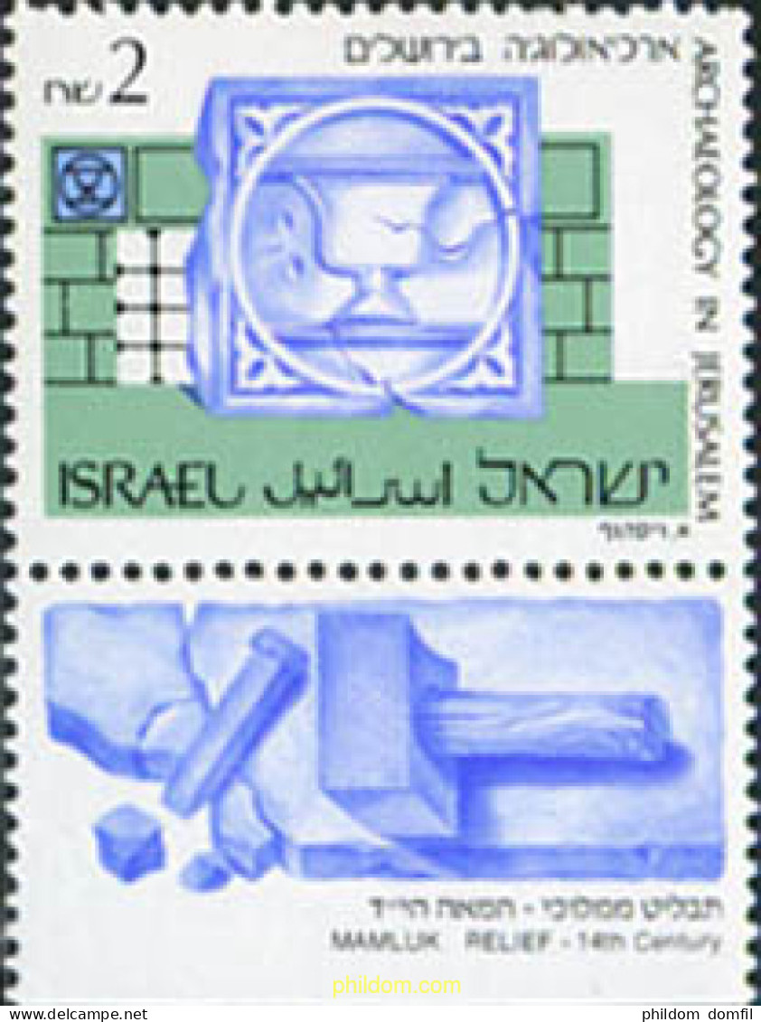 328408 MNH ISRAEL 1990 ARQUEOLOGIA EN JERUSALEM - Nuevos (sin Tab)