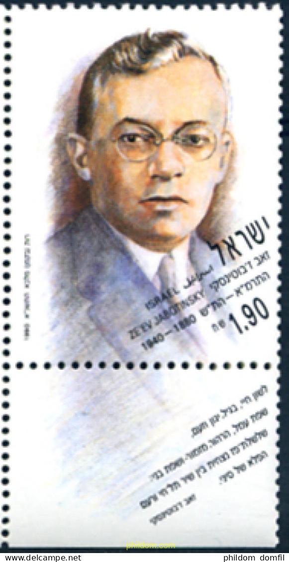 328413 MNH ISRAEL 1990 50 ANIVERSARIO DE LA MUERTE DE ZE'EV JABOTINSKY - Unused Stamps (without Tabs)