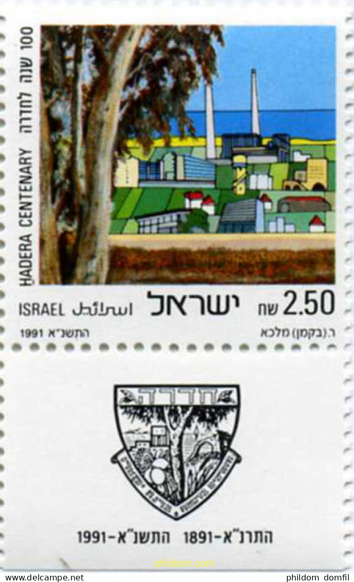 328419 MNH ISRAEL 1991 CENTENARIO DE HADERA - Ungebraucht (ohne Tabs)