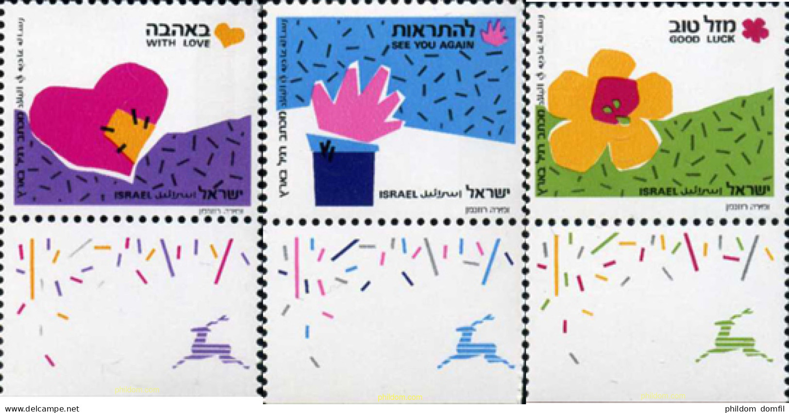 328400 MNH ISRAEL 1989 SELLOS DE DESEO - Unused Stamps (without Tabs)