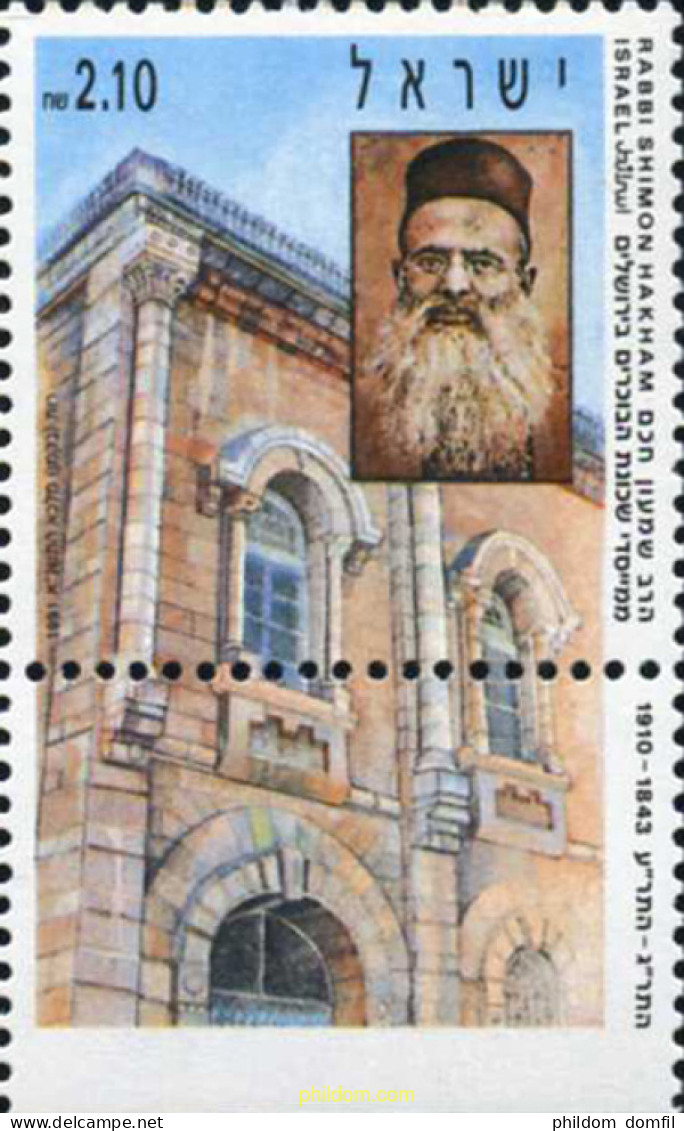 328427 MNH ISRAEL 1991 RABINO SHIMON HAKHAM - Unused Stamps (without Tabs)