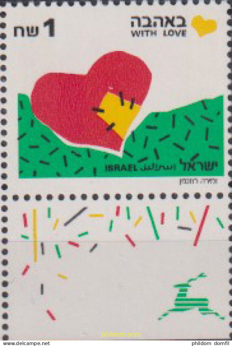 651526 MNH ISRAEL 1990 SELLOS DE DESEO - Ongebruikt (zonder Tabs)