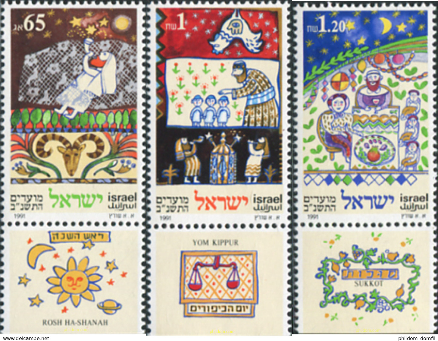 129726 MNH ISRAEL 1991 AÑO NUEVO - Unused Stamps (without Tabs)