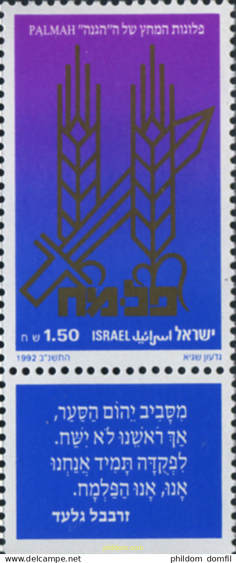 328455 MNH ISRAEL 1992 HOMENAJE A LAS TROPAS DE PALMAH - Unused Stamps (without Tabs)